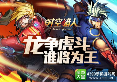 包含轰轰烈烈的对决即将上演,大家准备好了吗?的词条 包含轰轰烈烈的对决即将上演,大家准备好了吗?的词条