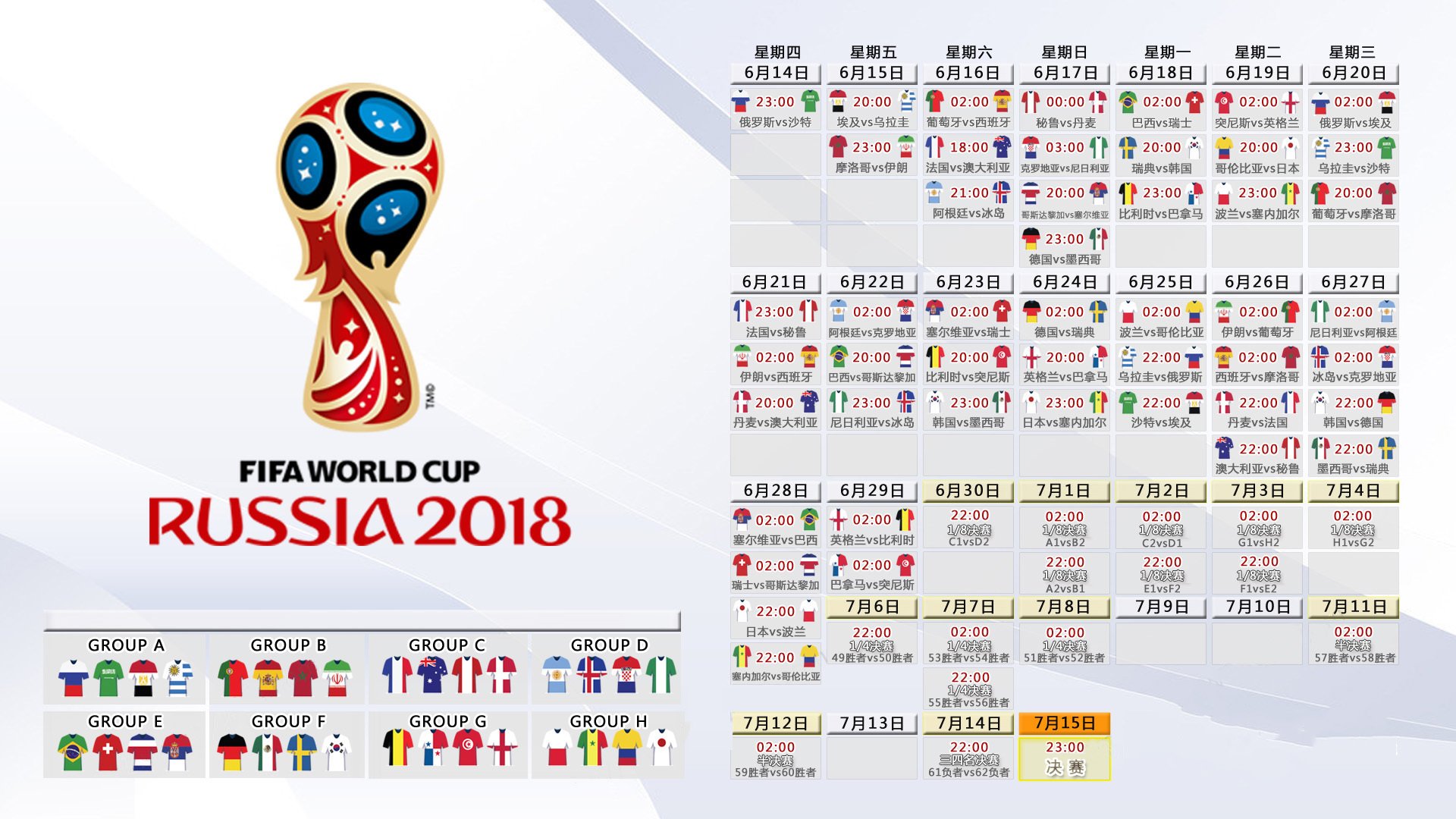 枫叶狂飙，2026世界杯四分之一决赛，加拿大如何用北境风暴碾压阿根廷，萨内封神之夜
